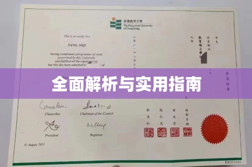 十堰全面解析与实用指南